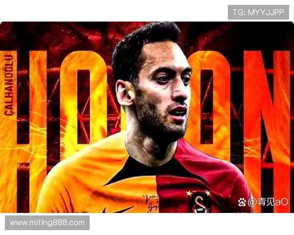 加拉塔主帅今盼恰尔汗奥卢加盟