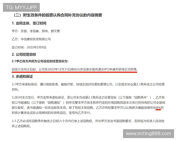 尤文与博加达成协议计划激活买断条款